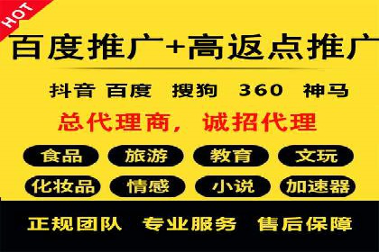 百度竞价账户托管实战：如何提高点击率
